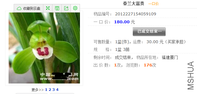 QQͼƬ20141216105434.png
