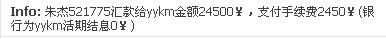 QQͼƬ20141222210142.jpg
