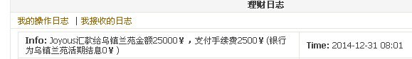 QQͼƬ20141231080120.jpg