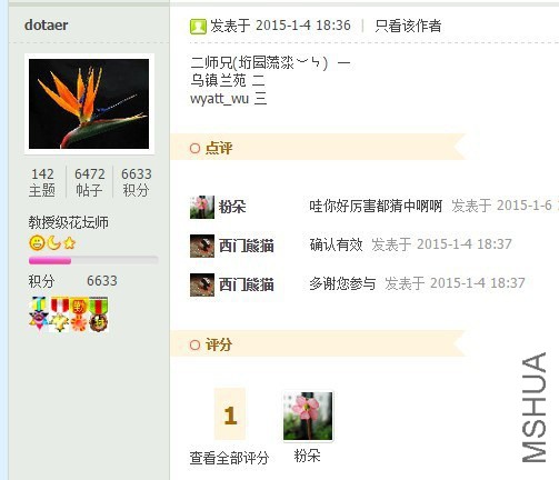 QQ Photo20150106104211.jpg