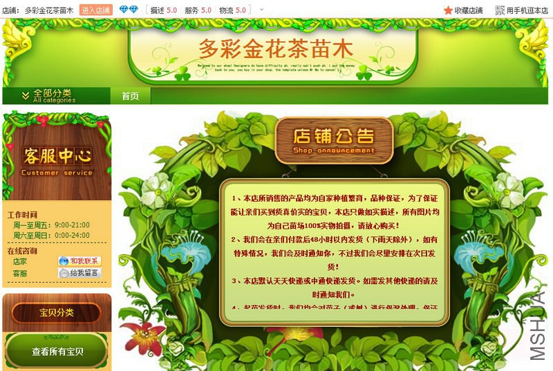 QQ��ͼ20150107185016.jpg