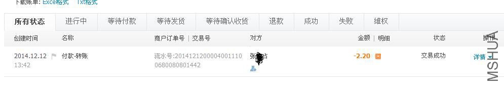 QQ��ͼ20150111115136.jpg