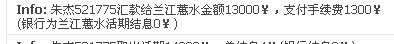 QQͼƬ20150113211818.png