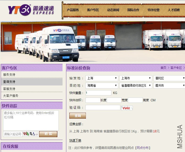 CHN 2015-1-16 22.23.13.jpg