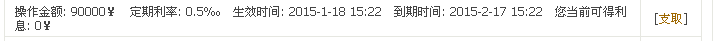 QQͼƬ20150122103445.png