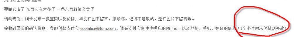 CHN 2015-1-24 13.10.35.jpg