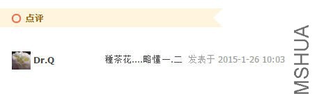 CHN 2015-1-26 11.09.09.jpg