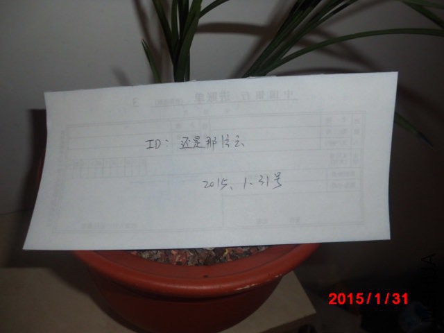CIMG2055.JPG
