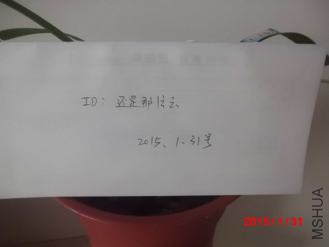 CIMG2060.JPG