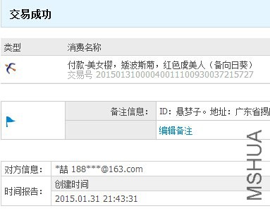 QQ��ͼ20150131213856.jpg