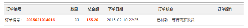 QQ��ͼ20150210223140.png
