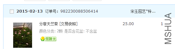 QQͼƬ20150213100947.png