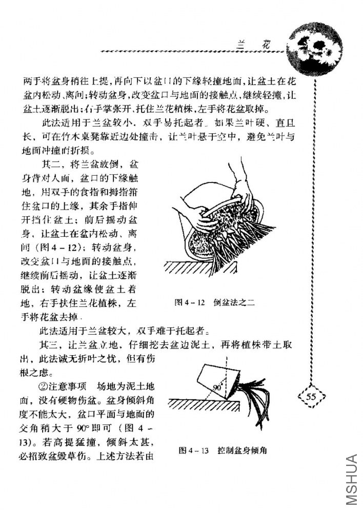 ����_ҳ��_073.jpg