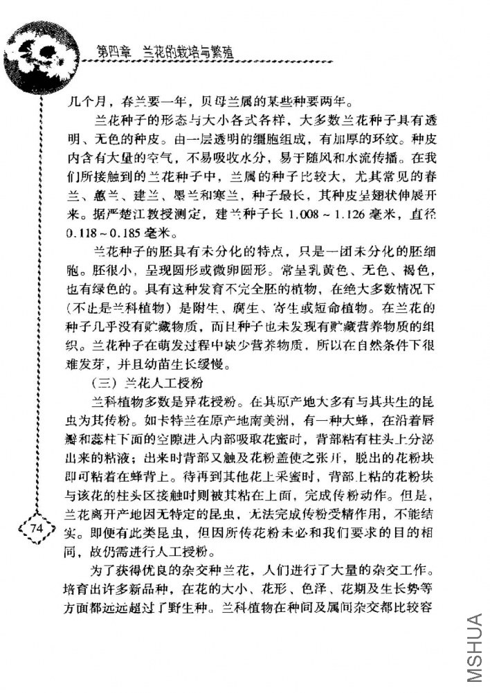 ����_ҳ��_092.jpg