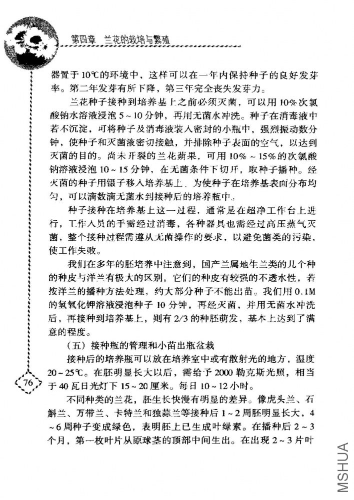 ����_ҳ��_094.jpg