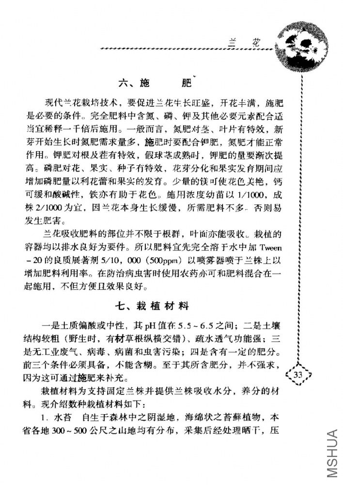����_ҳ��_051.jpg