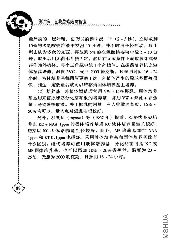 ����_ҳ��_106.jpg