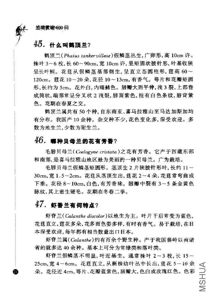 ����-_ҳ��_117.jpg