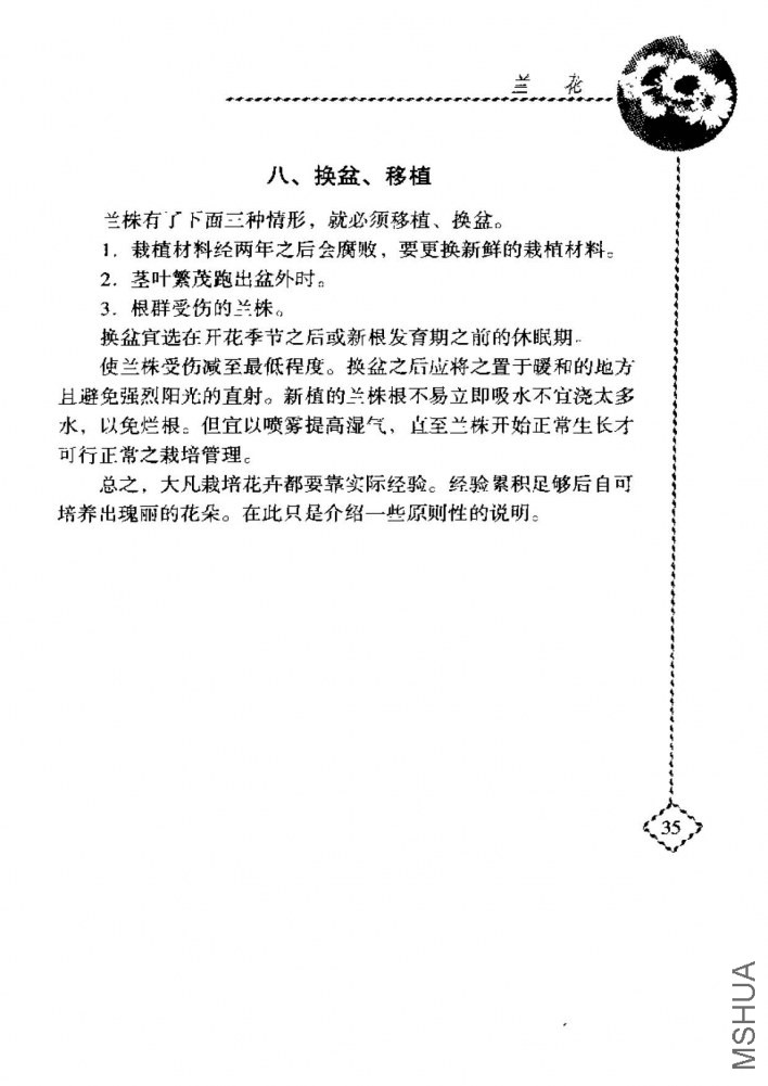 ����_ҳ��_053.jpg