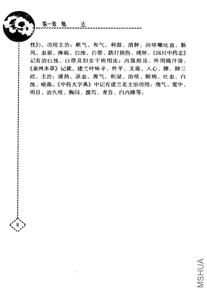 ����_ҳ��_026.jpg