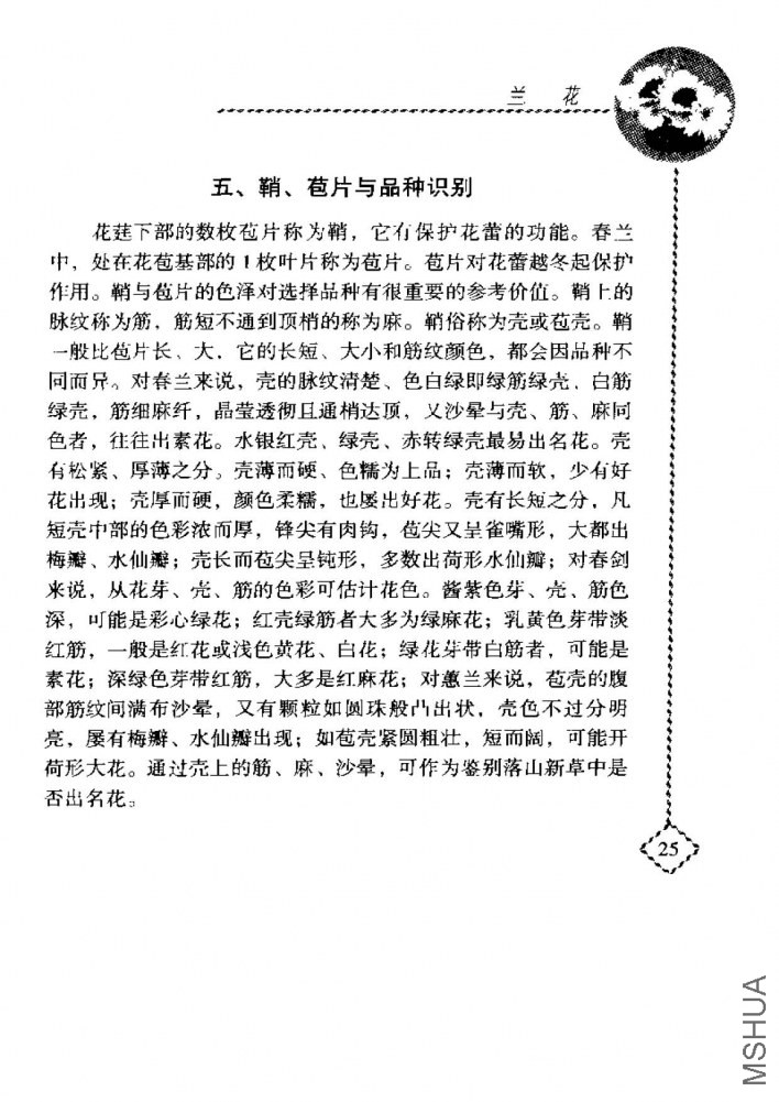 ����_ҳ��_043.jpg