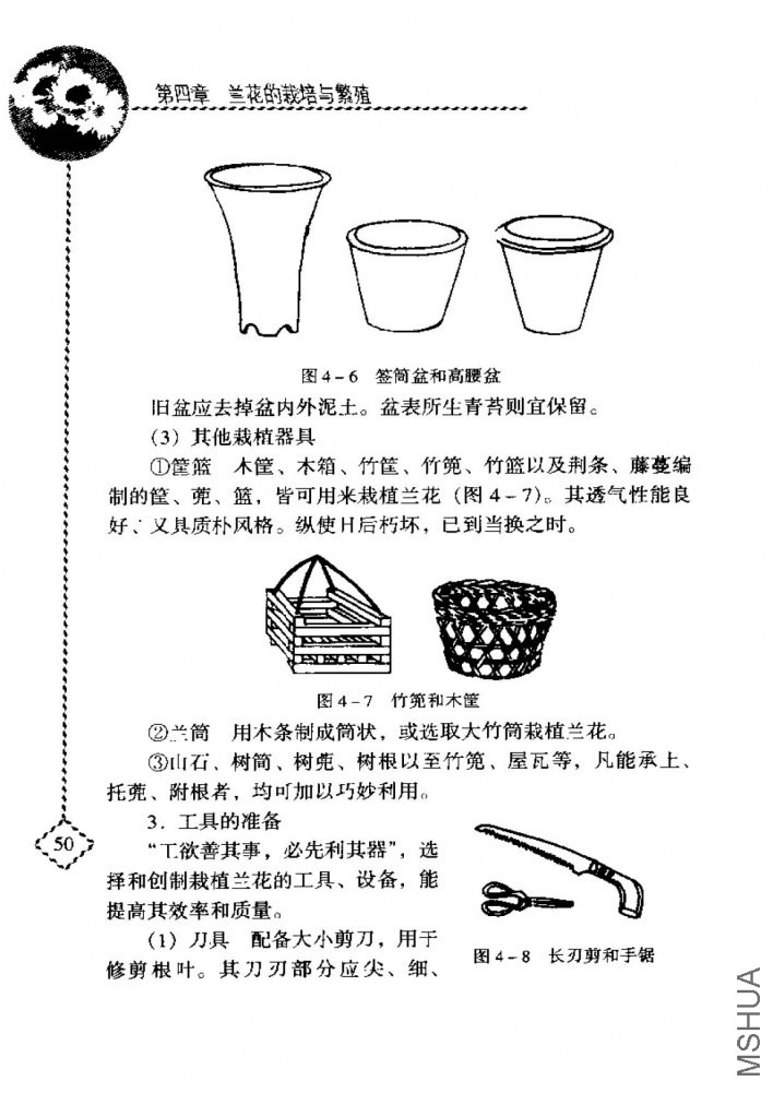 ����_ҳ��_068.jpg
