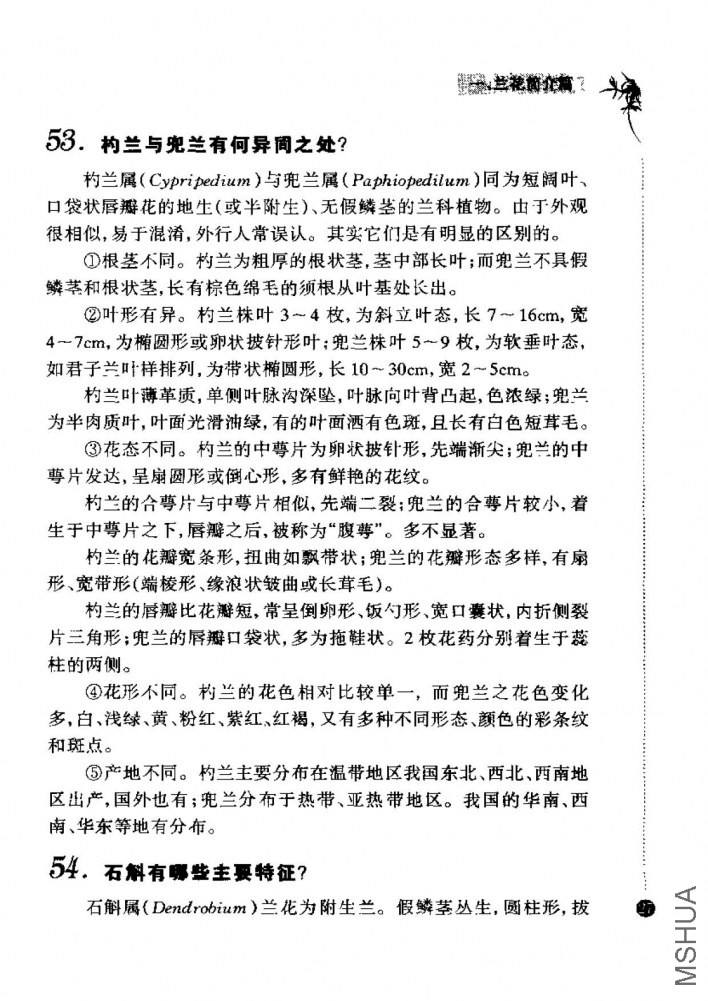 ����-_ҳ��_120.jpg