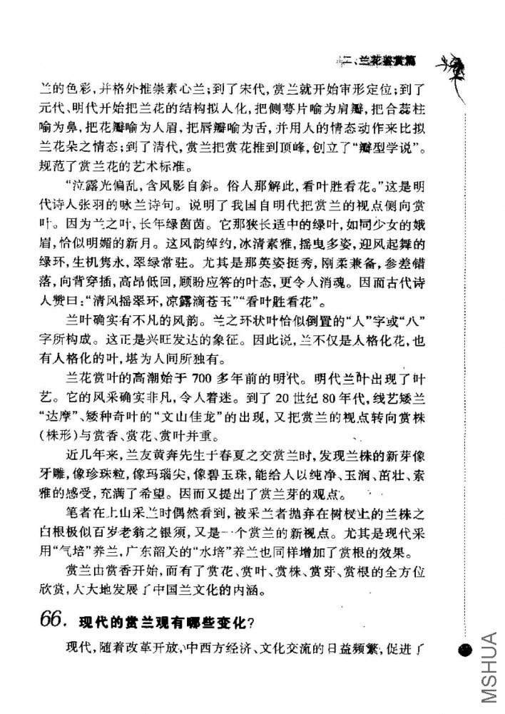 ����-_ҳ��_128.jpg
