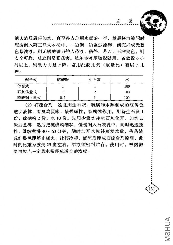 ����_ҳ��_149.jpg