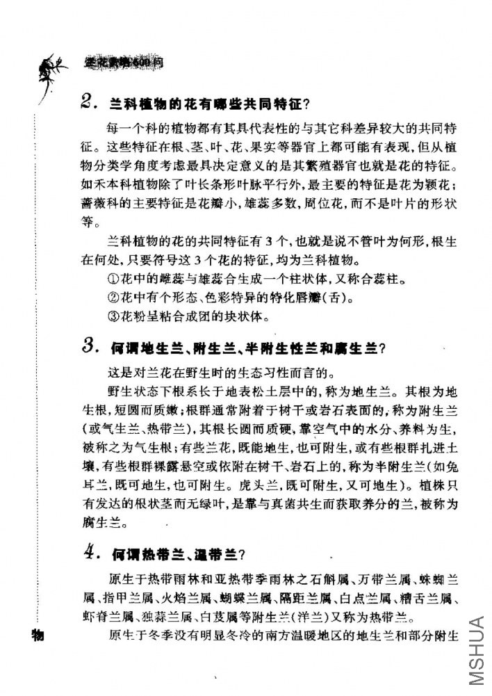 ����-_ҳ��_097.jpg