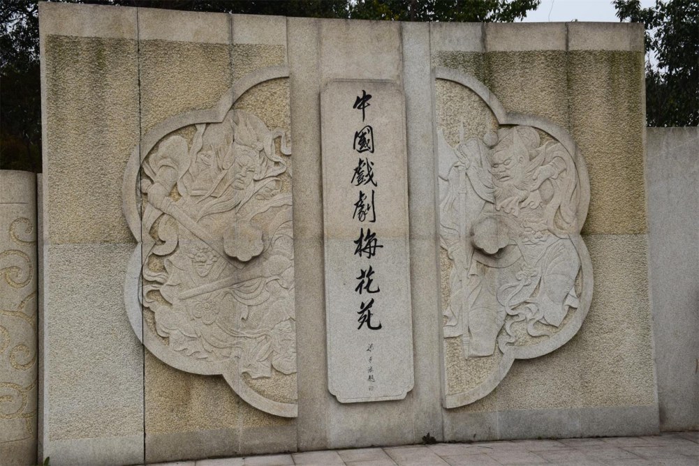 ��ɽ��÷ 024.JPG