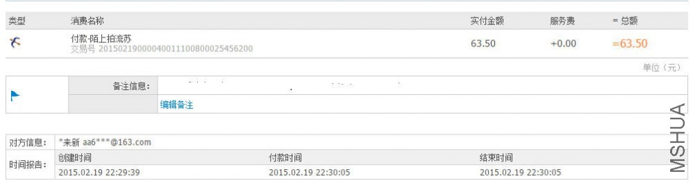 CHN 2015-2-19 22.31.34.jpg