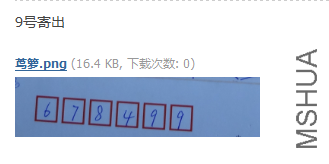 QQ��ͼ20150223133919.png