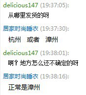 suqian.jpg