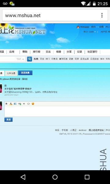 Screenshot_2015-03-08-21-26-01.jpg