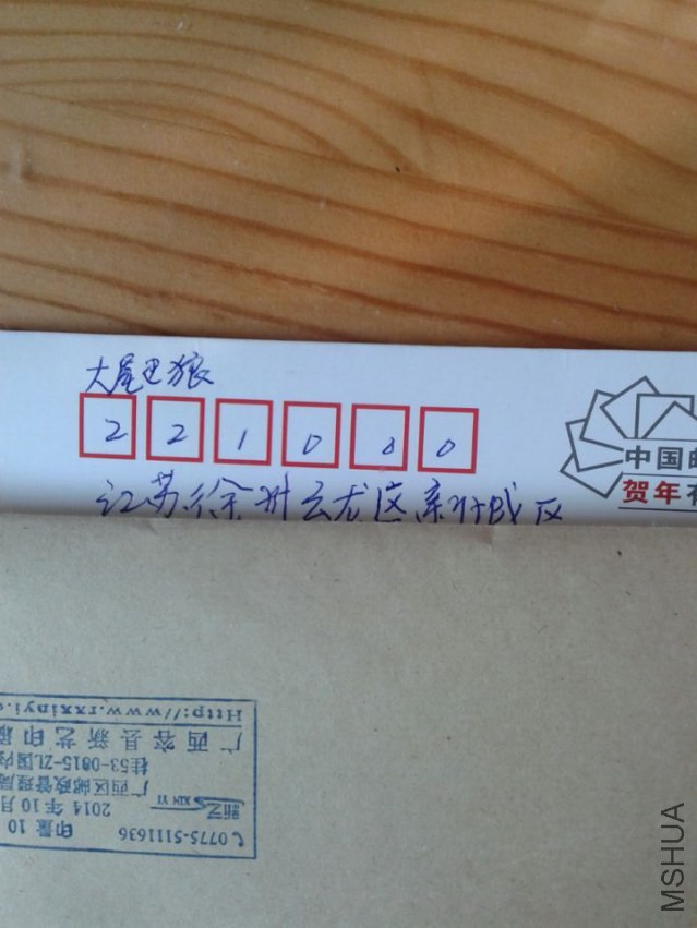 QQͼƬ20150309080006.jpg