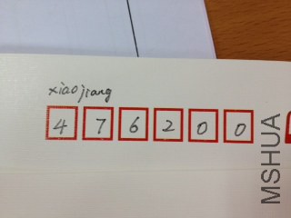 xiaojiang.JPG