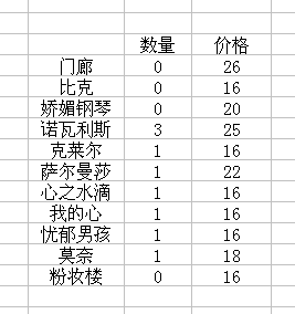QQͼƬ20150320160134.png
