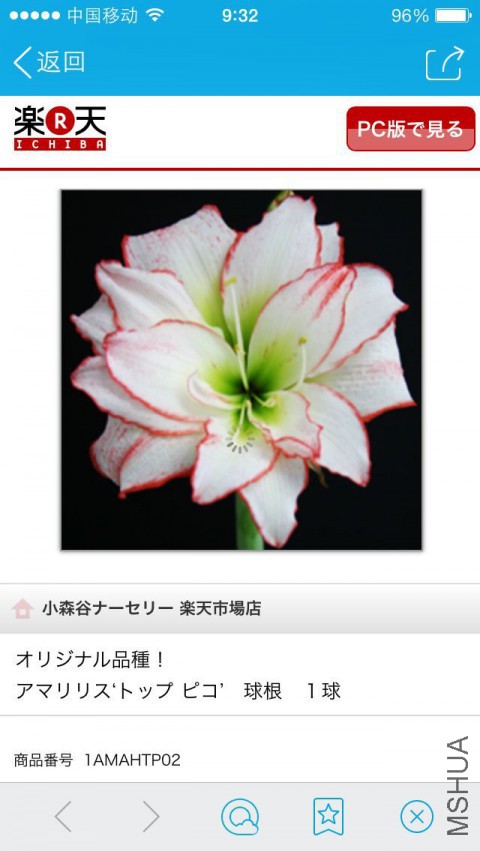 QQͼƬ20150326100355.jpg