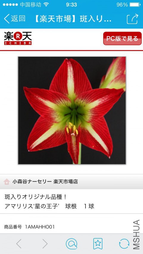 QQͼƬ20150326100343.jpg