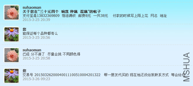 QQ��ͼ20150327132443.png