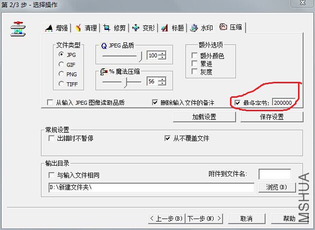 QQͼƬ20150417144843.jpg