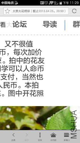 Screenshot_2015-04-23-23-29-21.jpeg