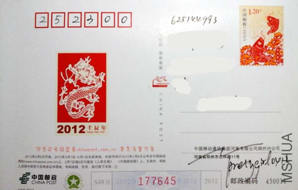 20150427_194028.jpg