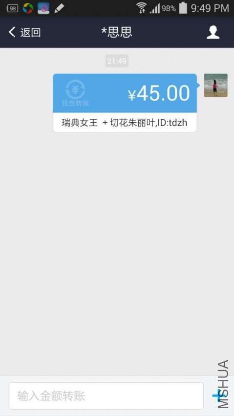 QQͼƬ20150503215355.jpg