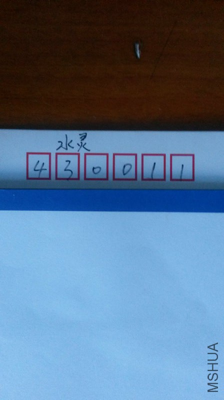 20150517_111959.jpg