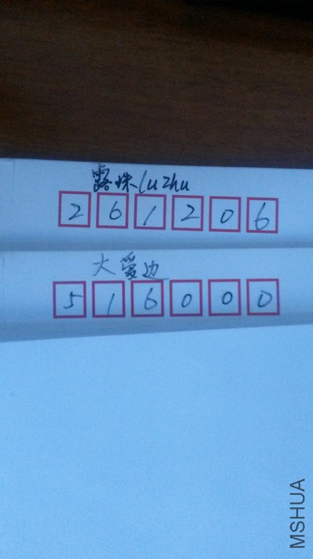 20150516_122214.jpg