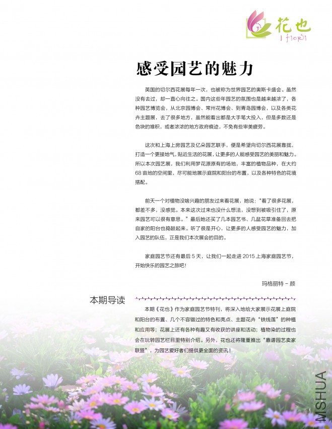 ��Ҳ�ھ���3.jpg