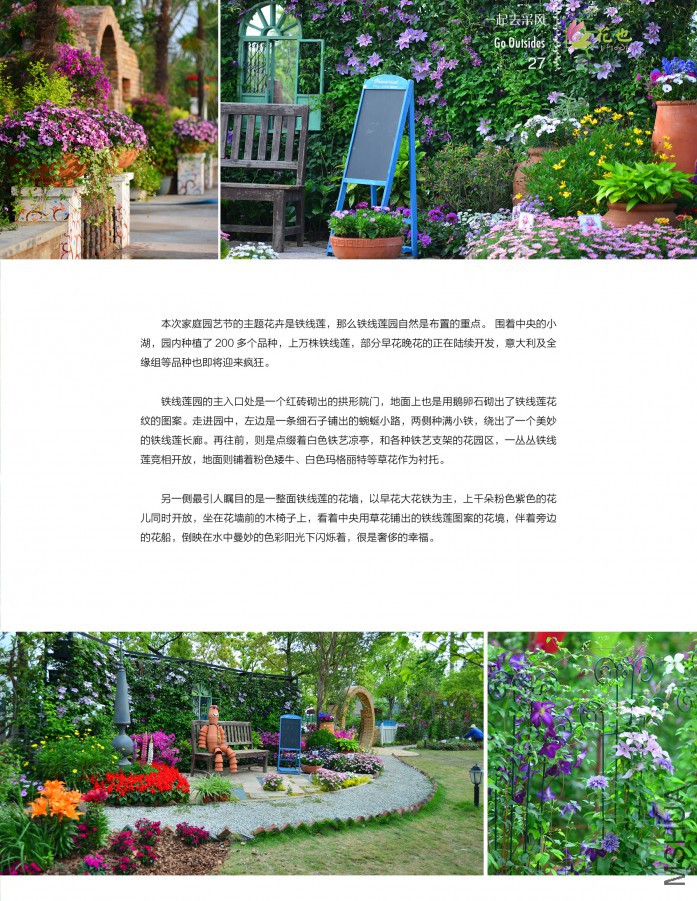 ��Ҳ�ھ���27.jpg