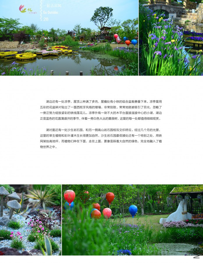 ��Ҳ�ھ���28.jpg